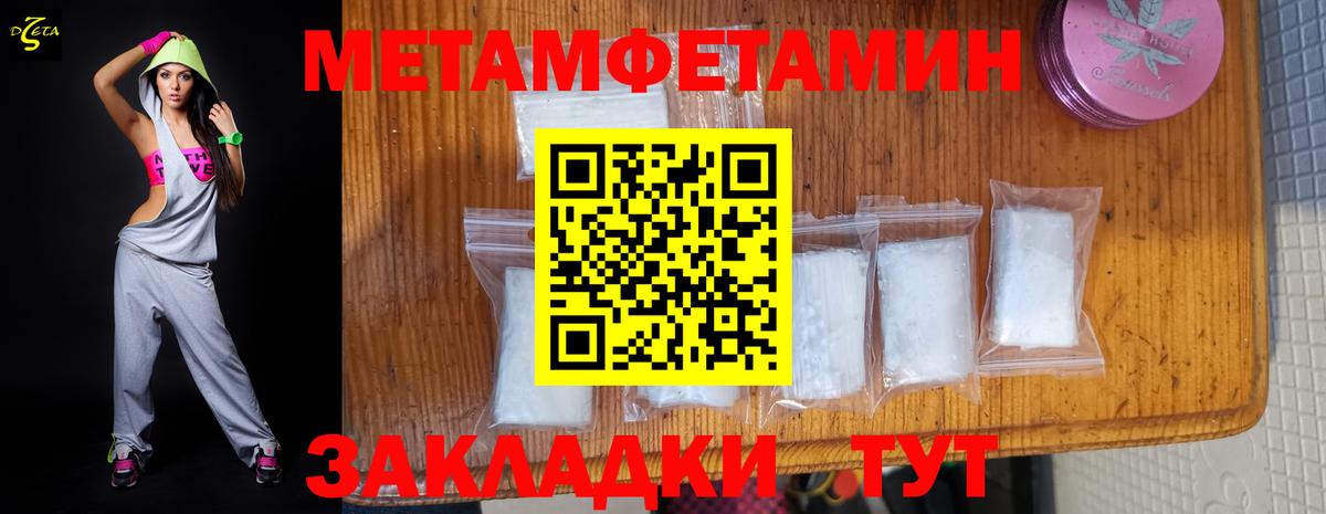 Amphetamine 98% Люберцы