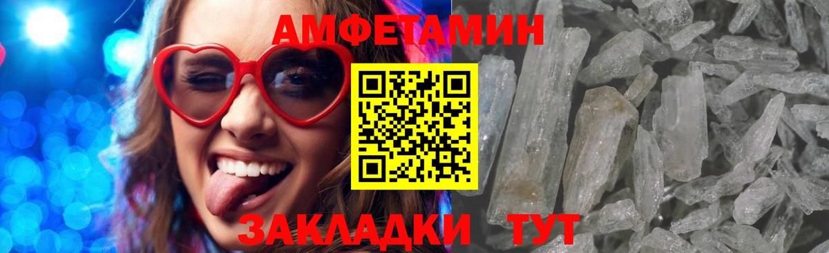 Люберцы  Амфетамин  Вход с VPN  АМФЕТАМИН Premium 