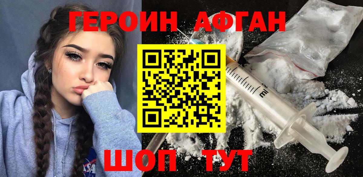 ГАШИШ  Люберцы  Меф МЯУ МЯУ кристаллы  Вход с VPN  Бошки Шишки 