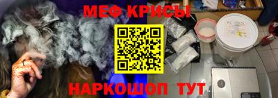 скорость Кандалакша