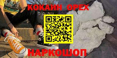 гашиш Канаш