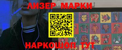 PSILOCYBIN Камышлов