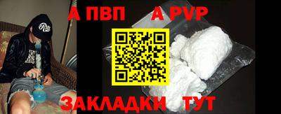 скорость Кандалакша
