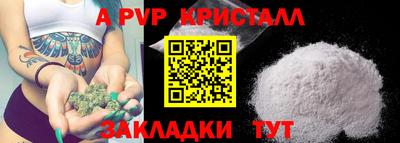 гашиш Канаш