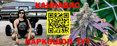 гашиш Канаш