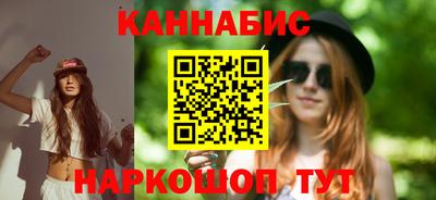 гашиш Канаш