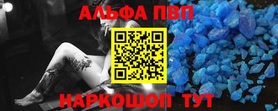 скорость Кандалакша
