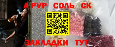 скорость Кандалакша
