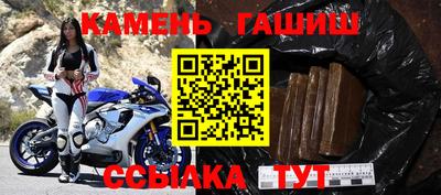 гашиш Канаш