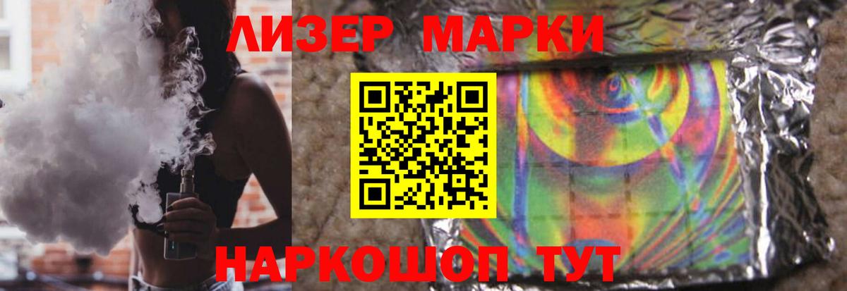 ЛСД экстази кислота  MEGA маркетплейс  Лсд 25 экстази  Вход с VPN  Люберцы  ЛСД экстази кислота 