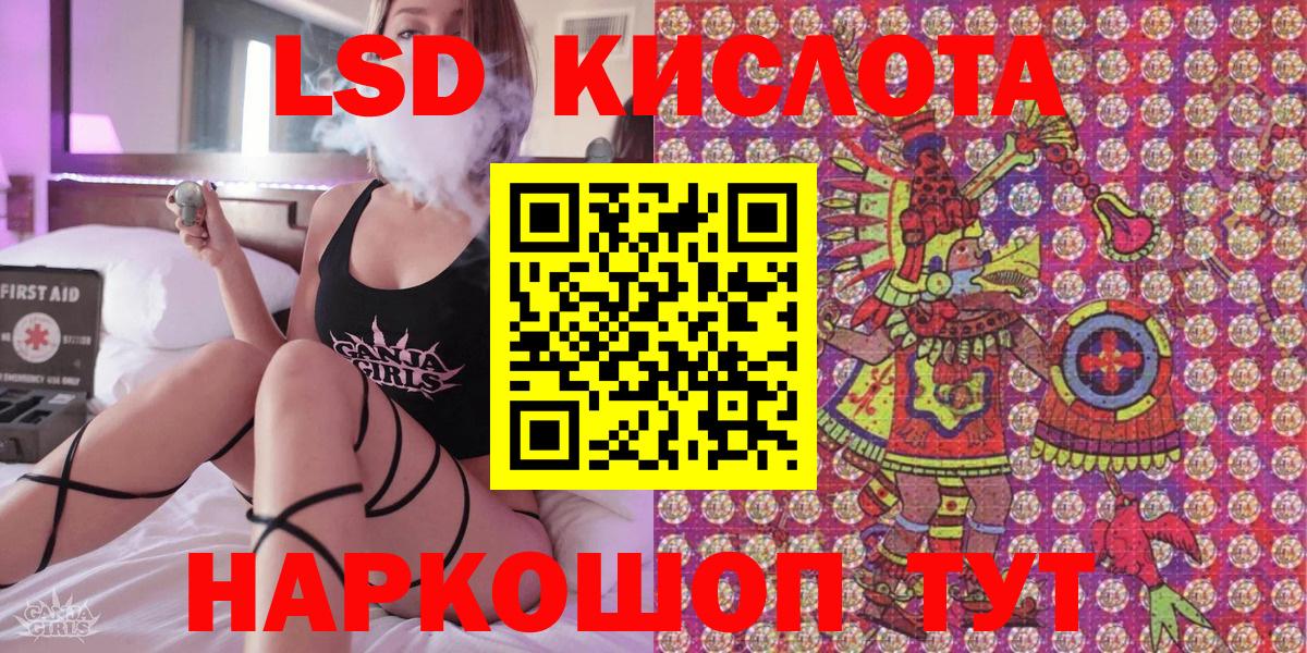Марки NBOMe 1,8мг  Вход с VPN  магазин продажи   Люберцы 