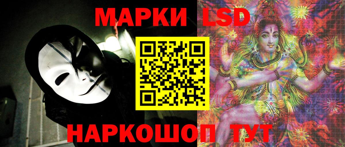 Марки 25I-NBOMe 1,5мг Люберцы