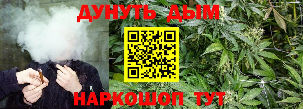 Шишки марихуана VHQ  Вход с VPN  Шишки марихуана VHQ  Люберцы  Шишки марихуана VHQ  Конопля VHQ 